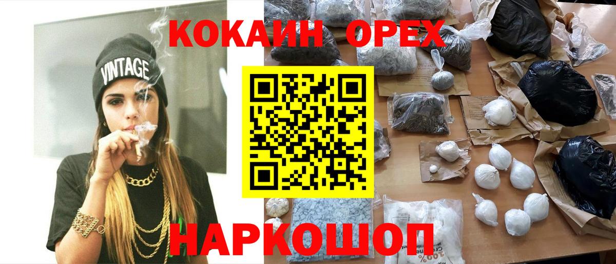 Моздок  Вход с VPN  MDMA  Меф   МАРИХУАНА  NBOMe  Кокаин  ГАШ 