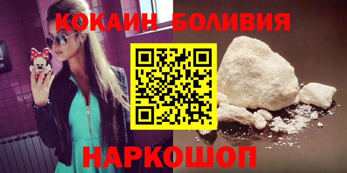 Cocaine 99%  КОКАИН 98%  Моздок  Кокаин  сколько стоит  Вход с VPN 