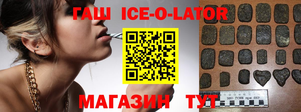 Конопля Моздок