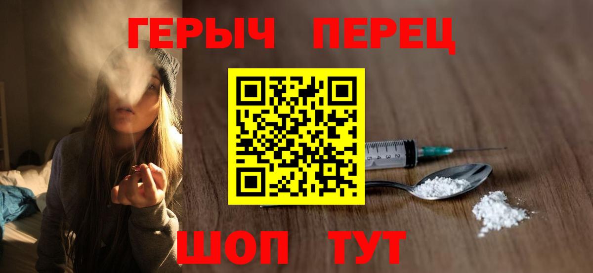 Моздок  Героин гречка  Героин  Вход с VPN 