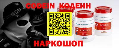 MESCALINE Первоуральск