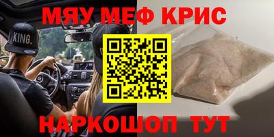 MESCALINE Первоуральск