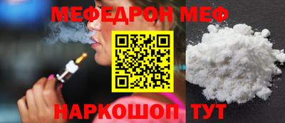 MESCALINE Первоуральск