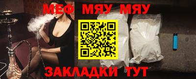 MESCALINE Первоуральск