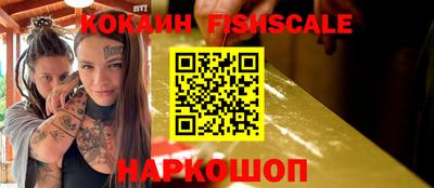 мяу мяу кристалл Пенза