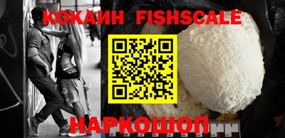 мяу мяу кристалл Пенза