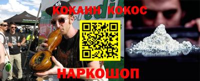 мяу мяу кристалл Пенза