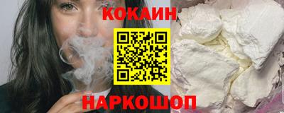 мяу мяу кристалл Пенза
