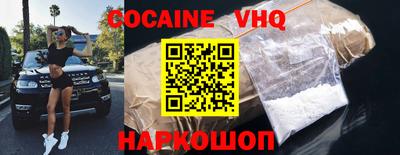 мяу мяу кристалл Пенза