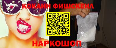 мяу мяу кристалл Пенза