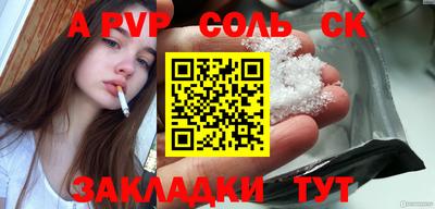MESCALINE Первоуральск