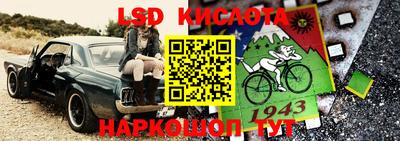 мяу мяу кристалл Пенза