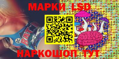 MESCALINE Первоуральск