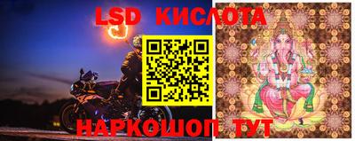 MESCALINE Первоуральск