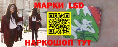 MESCALINE Первоуральск