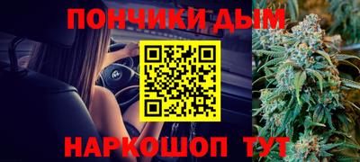 мяу мяу кристалл Пенза