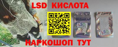 MESCALINE Первоуральск