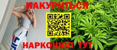 мяу мяу кристалл Пенза