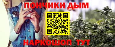мяу мяу кристалл Пенза
