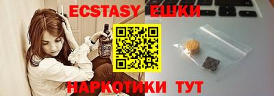 мяу мяу кристалл Пенза
