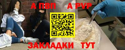 тгк Пушкино