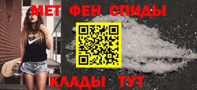 мяу мяу кристалл Пенза