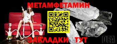 мдпв Партизанск