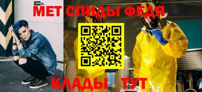 MESCALINE Первоуральск