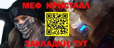 мдпв Партизанск