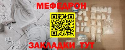 MESCALINE Первоуральск