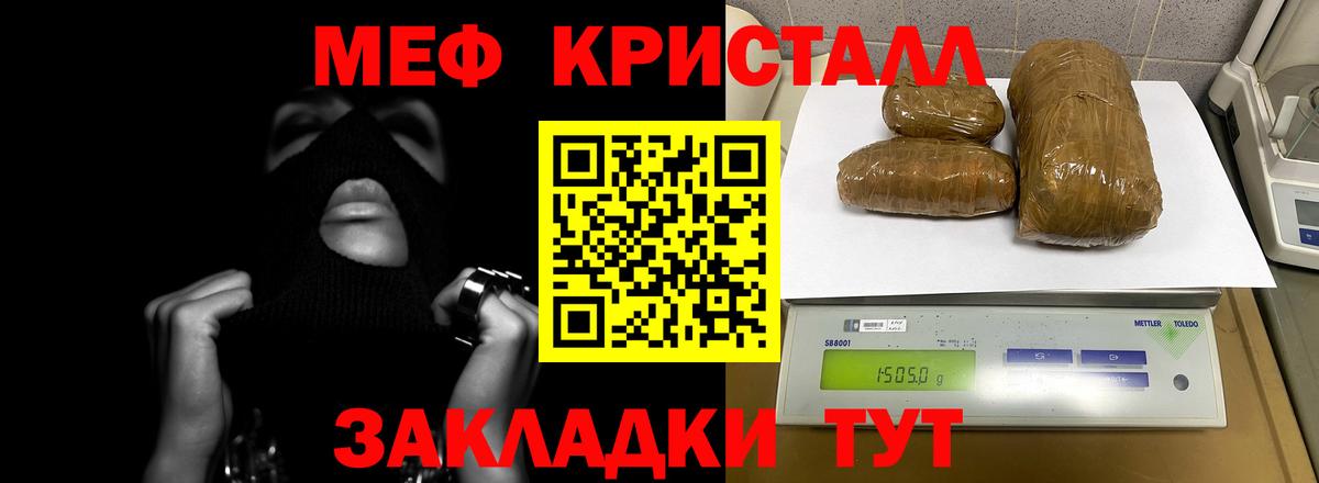 Моздок  МЕФ 4 MMC  МЯУ-МЯУ  Вход с VPN 