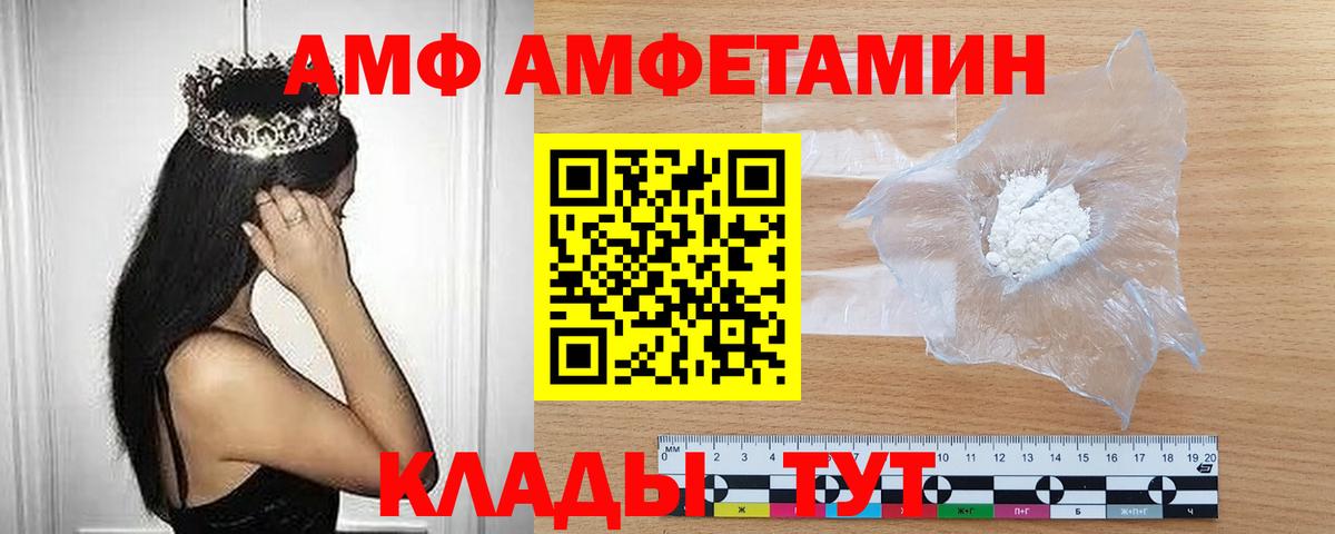 Первитин Декстрометамфетамин 99.9%  Вход с VPN  Моздок 