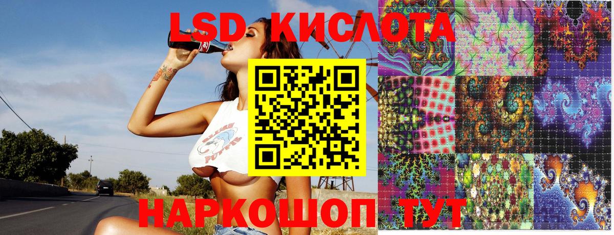 Марки NBOMe 1500мкг  Марки NBOMe 1500мкг  Наркотические марки  Моздок  Вход с VPN 