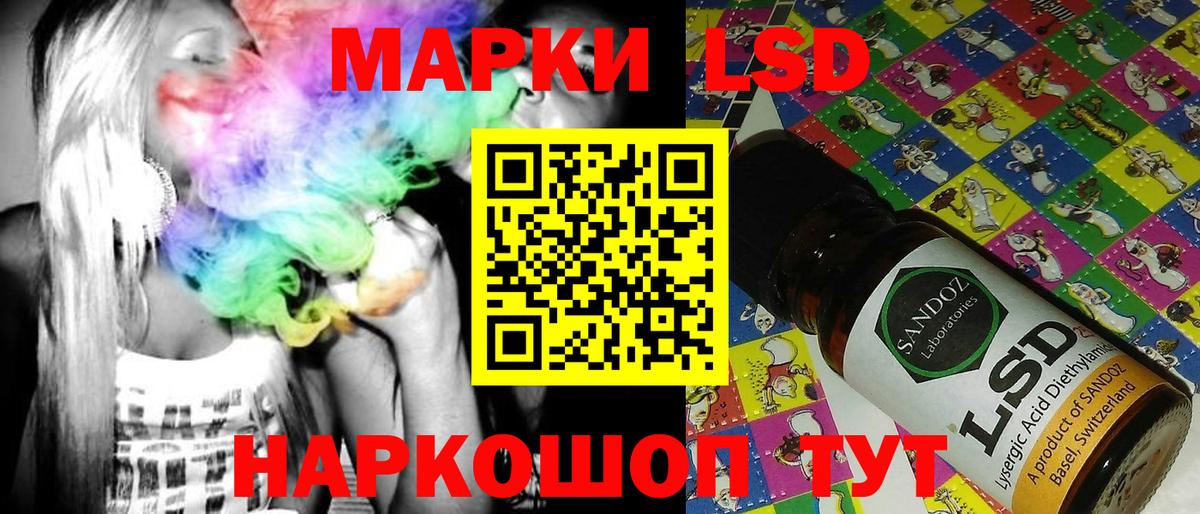 Марки NBOMe 1,5мг Моздок