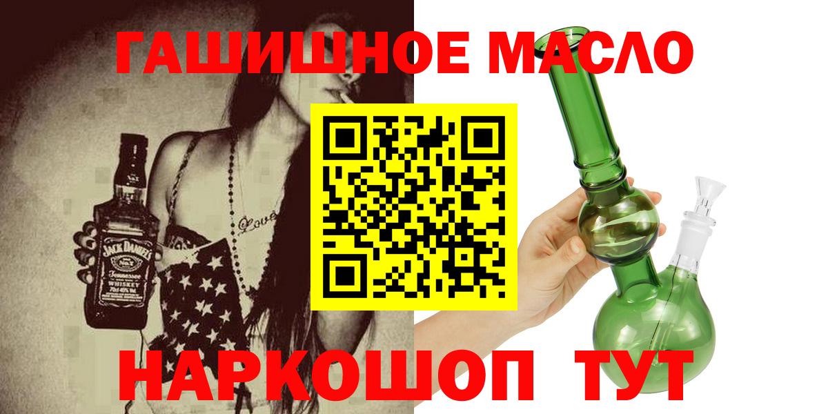 Дистиллят ТГК Wax Моздок