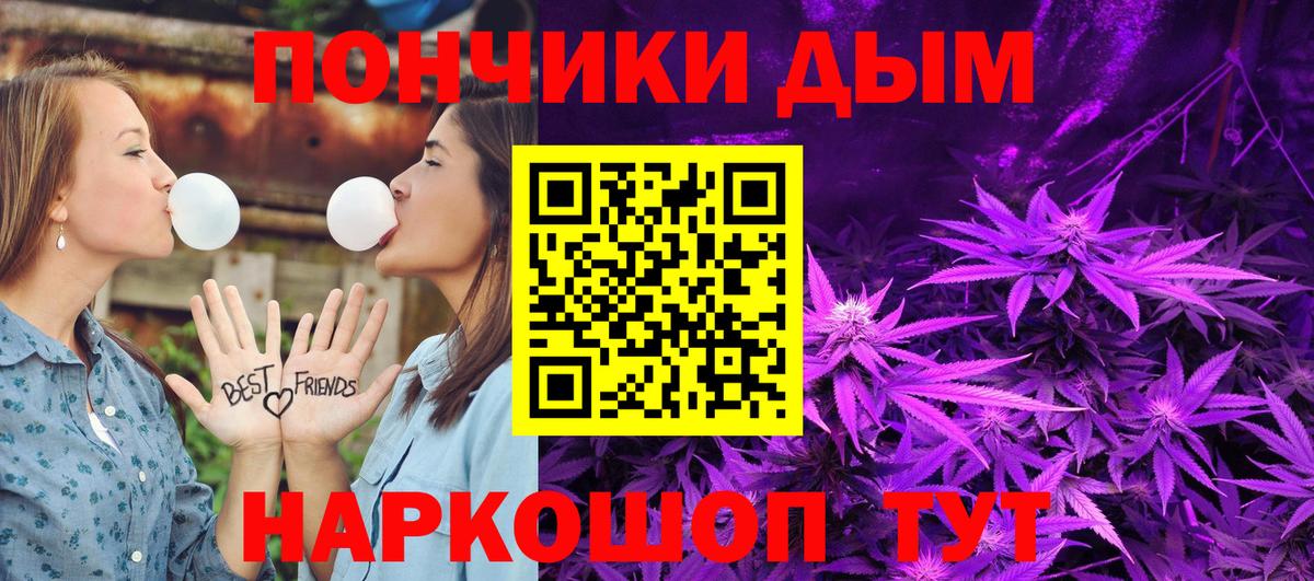 Бошки Шишки семена  Вход с VPN  Канабис тримм  Конопля LSD WEED  Марихуана Amnesia  Моздок 